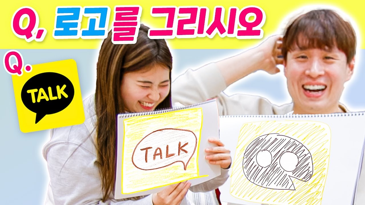 하찮은 기억력만으로 로고 그리기 ㅋㅋㅋㅋㅋㅋ