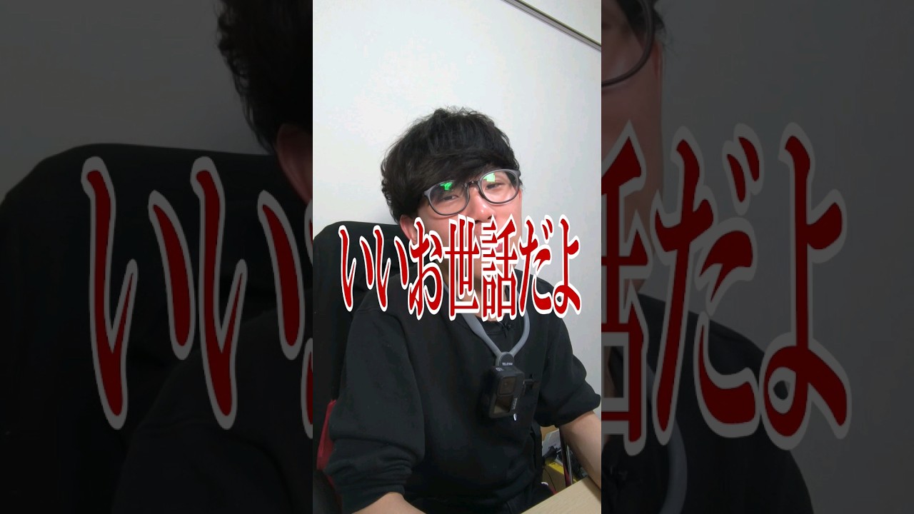 自分のまとめサイトを訂正してたら涙出てきた