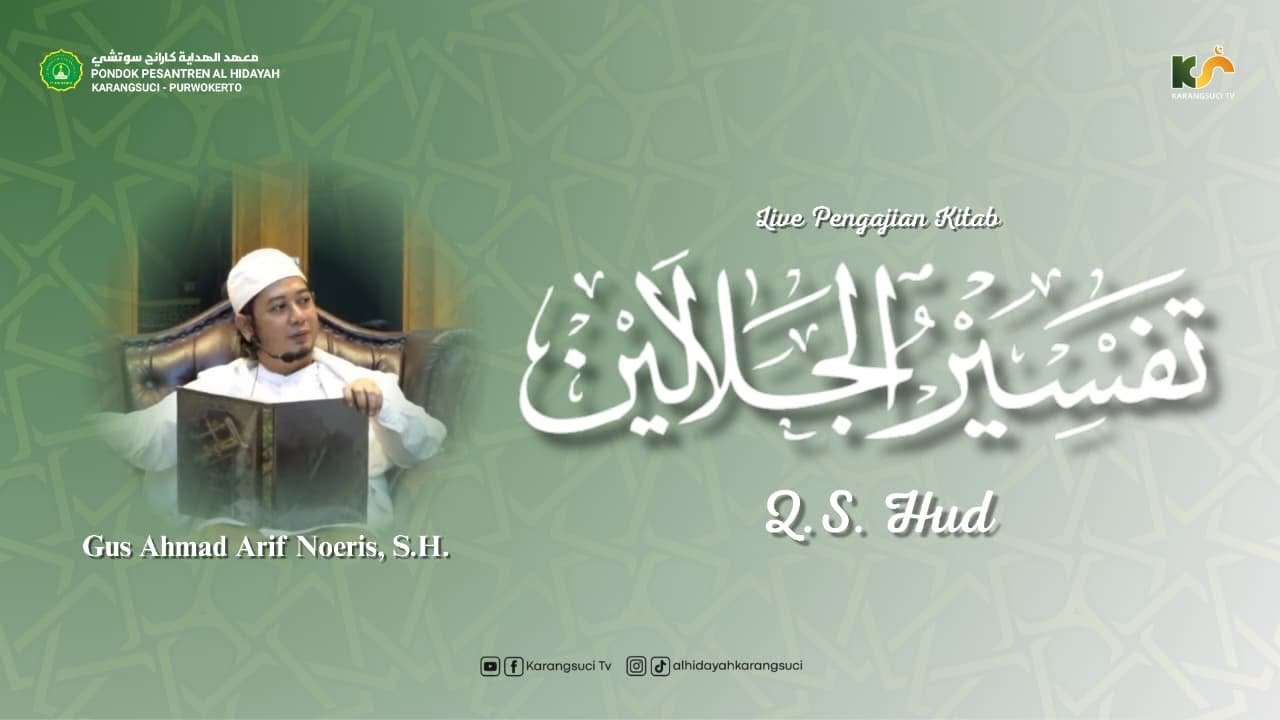 TAFSIR JALALAIN |  QS. HUD AYAT 76-83 | GUS AHMAD ARIF NOERIS, S.H. | PP. AL HIDAYAH KARANGSUCI