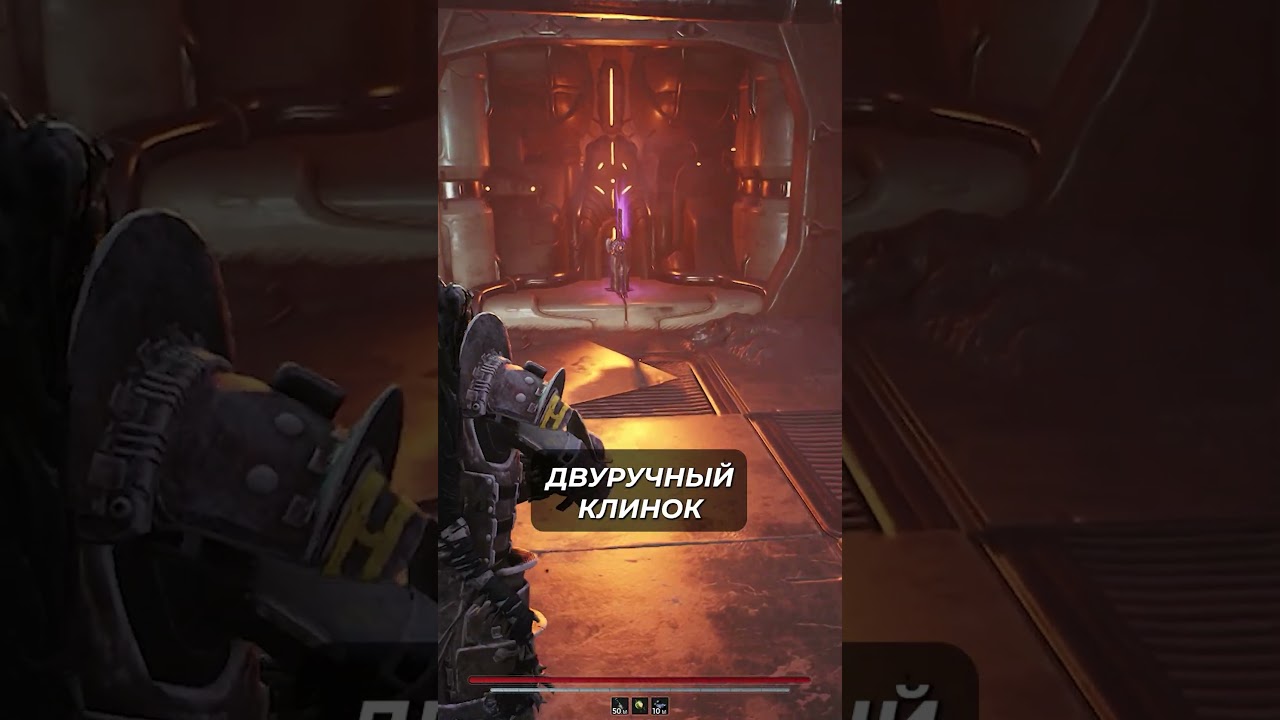 Stasis Pod Chamber #remnant2 #shorts #bizaragi