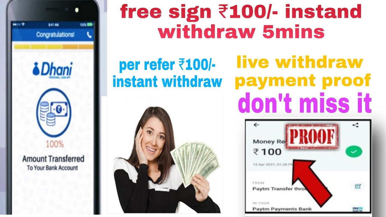 dhani app full details in tamil | free sign₹ 100/-per refer₹ 100/- | dhani online | defix cash