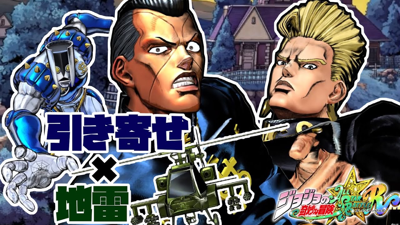 【ジョジョ ASBR】虹村兄弟の連携技！空振っても強い空間削りで相手をハメ倒す！　ジョジョの奇妙な冒険　オールスターバトルR　虹村億泰　実況プレイ