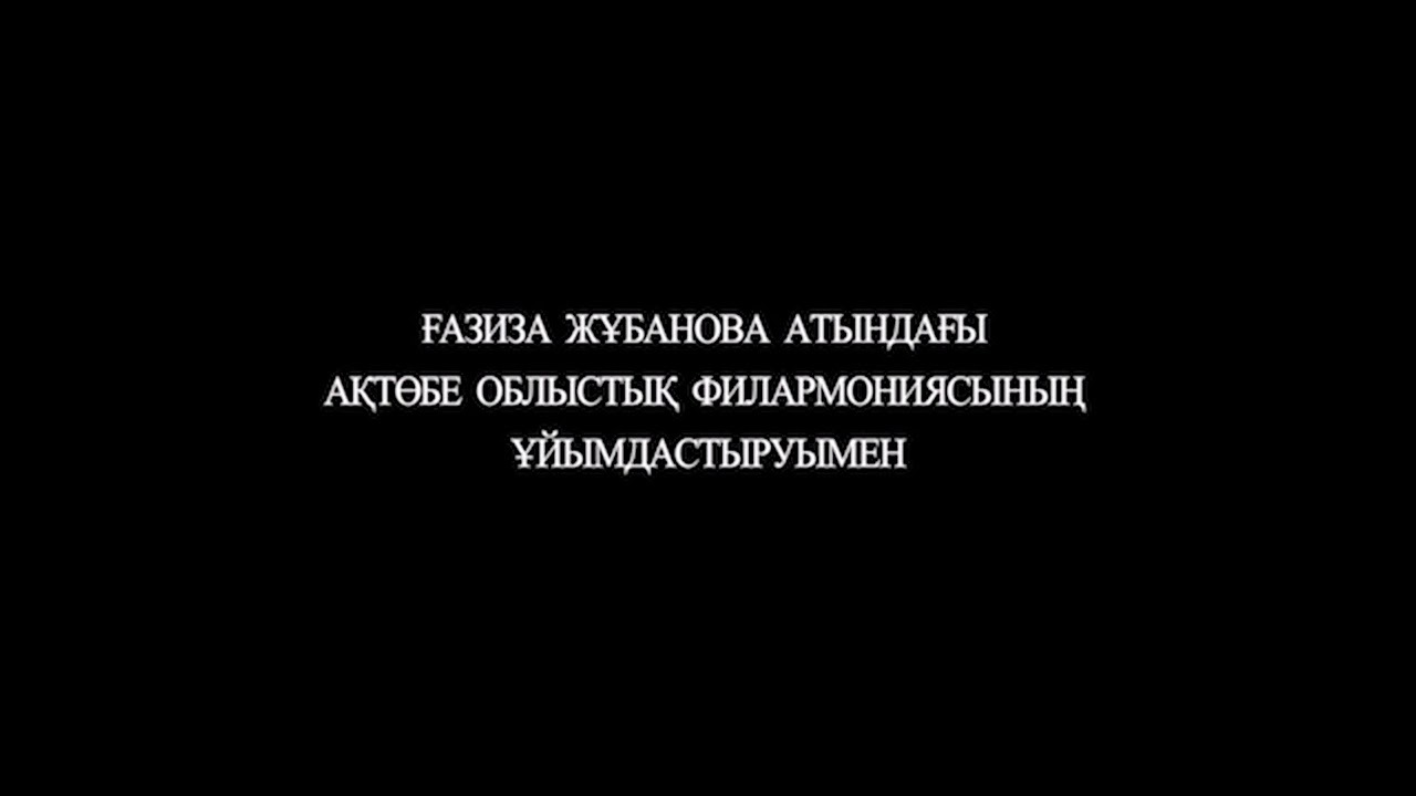 Шәмші Қалдаяқов 