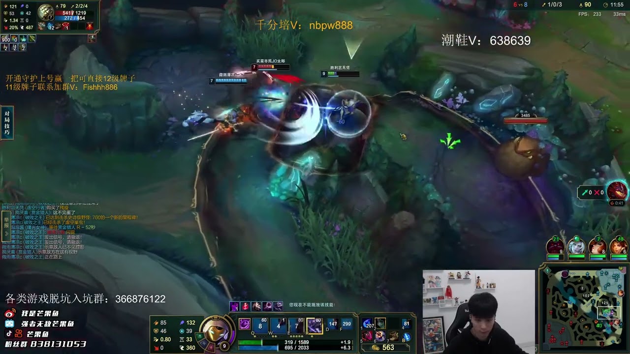 Mangofish Kassadin vs Syndra ✅ Mangofish Kassadin Guide Cn