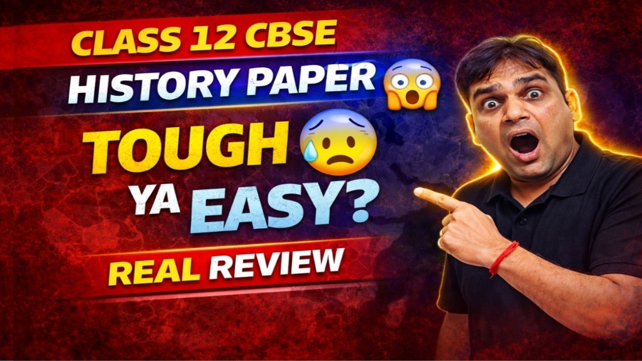👉 CBSE Class 12 History Paper 2026 😱 Easy या Tough? Real Student Review