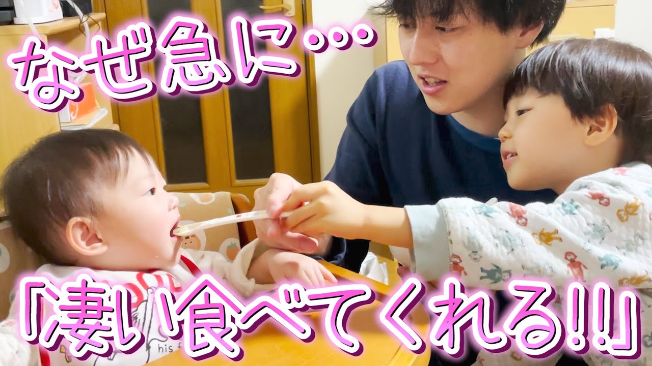 8ヶ月の赤ちゃんが急に離乳食を食べてくれるようになってママ歓喜!!