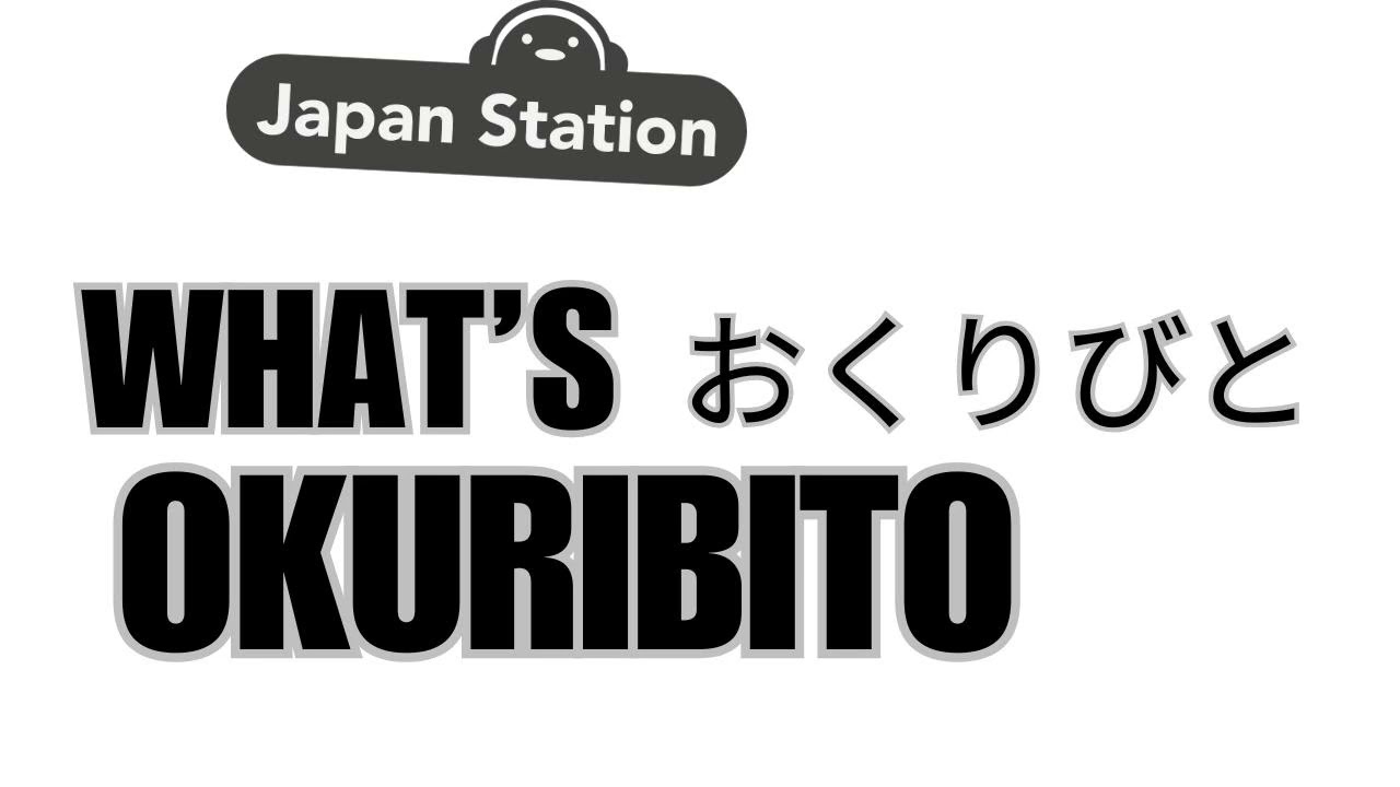 Okuribito: Mortician or millionaire? What does it mean? | Japaan Station 191
