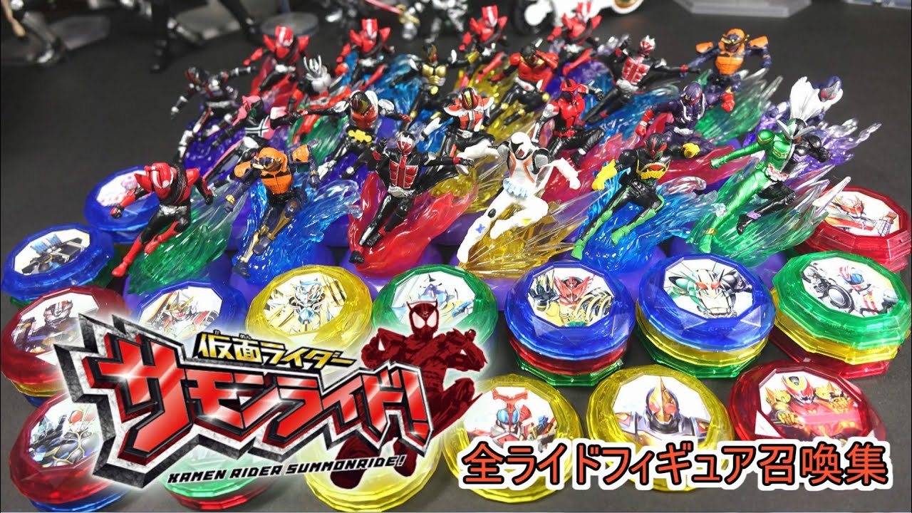 PS3/WiiU 仮面ライダーサモンライド！全ライドフィギュア16平成ライダー＋&alpha;召喚集 Kamen Rider Summonride!
