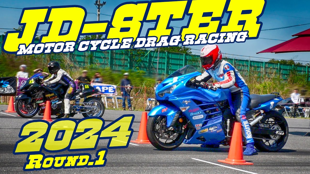 Motorcycle Drag Racing JD-STER 2024 Round1 まとめ