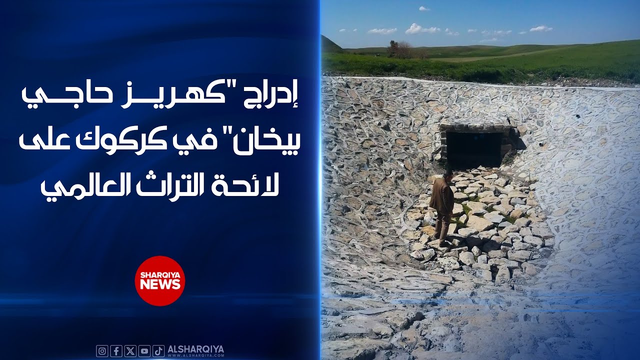 إدراج 