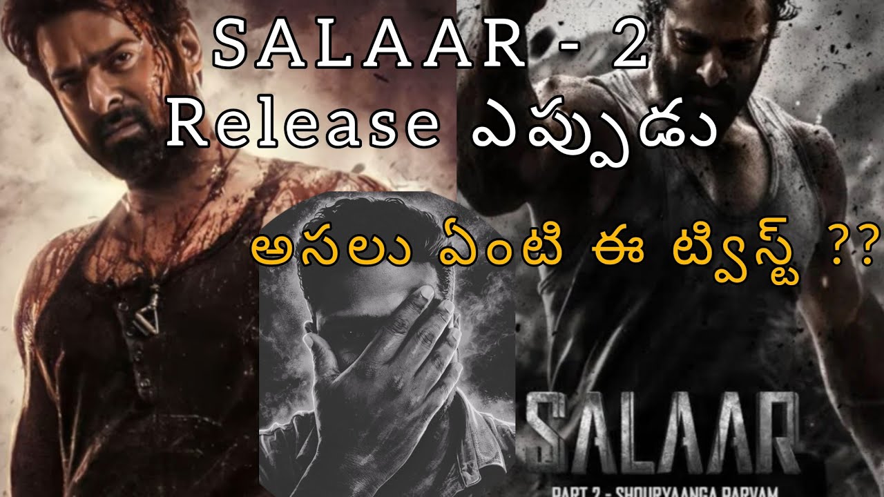 Salaar 2 Latest Update 😱 Release 📅 | Prabhas | Prashanth Neel | Full Details | M C V |