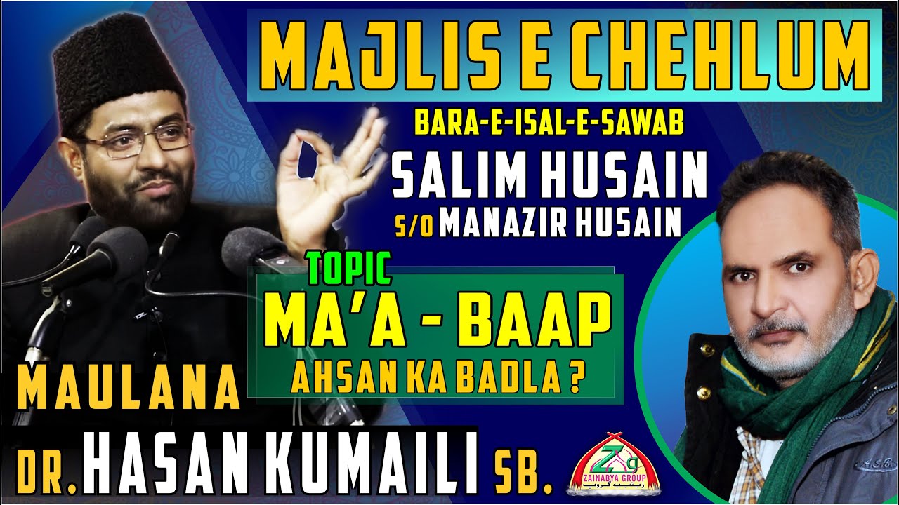 Maulana Dr. Hasan Kumaili Sb. Qibla Delhi | Topic Ma'a - Baap | Majlis e Chehlum Salim Husain
