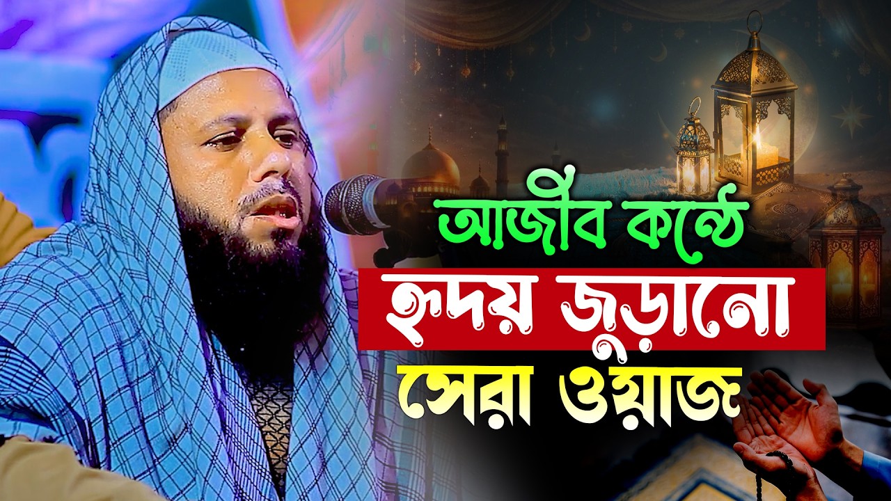 মাওলানা জুবায়ের আহমদ সুলতানপুরী ফতেপুর মুসলিম একতা যুব সংঘ ও ফতেপুর জামে মসজিদ শান্তিগঞ্জ  সুনামগঞ্জ
