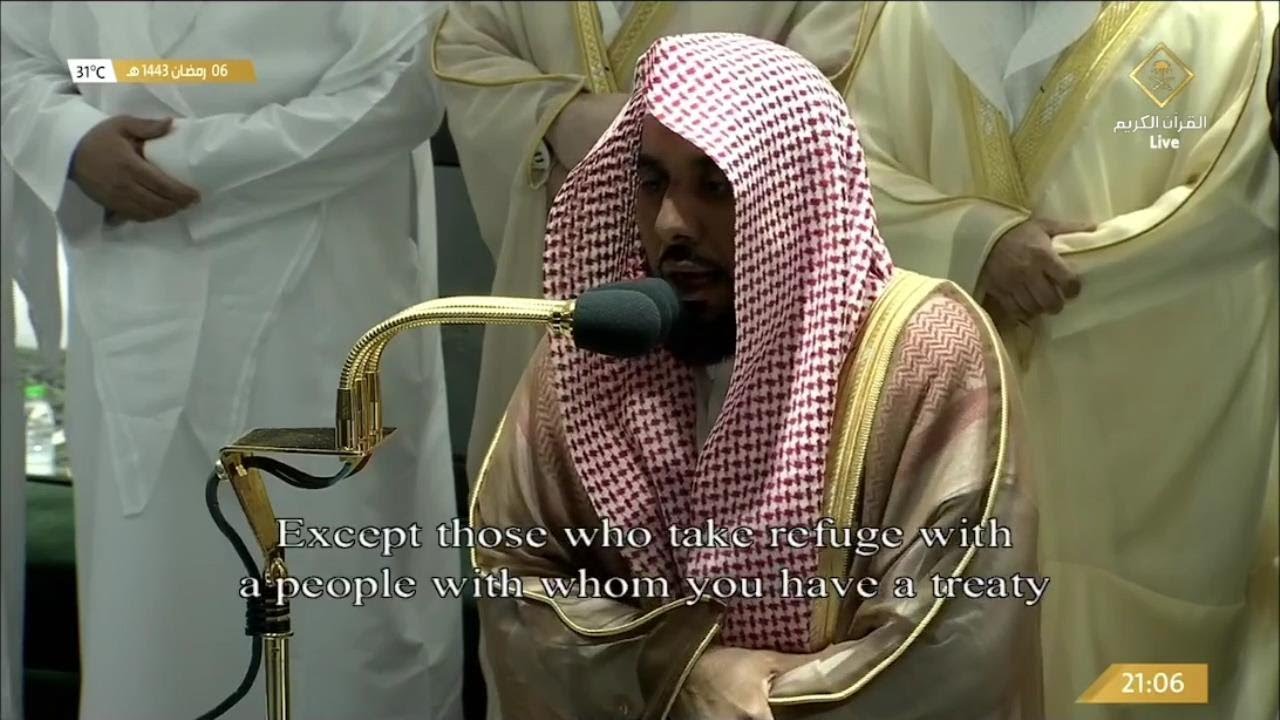 7th Ramadan 1443 Makkah Taraweeh Sheikh Juhany