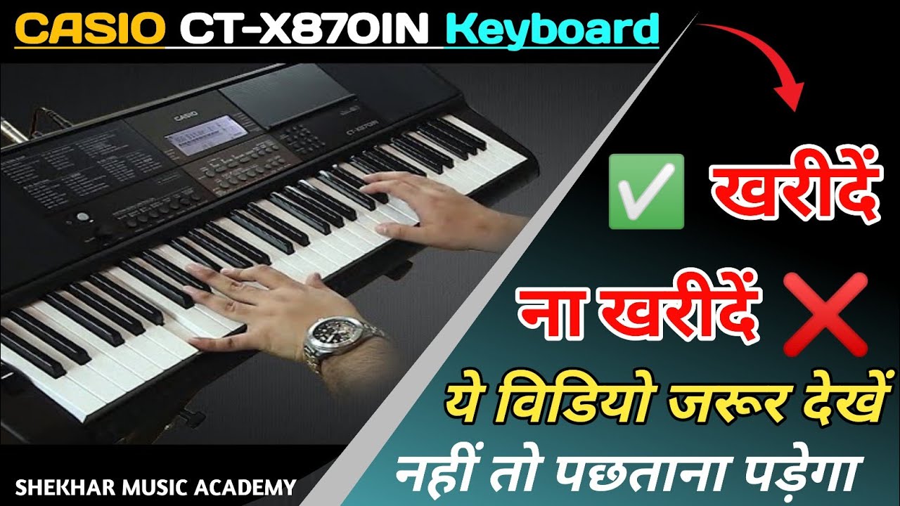 Casio CTX 870IN खरीदे - ना खरीदे Best Keyboard for Beginners
