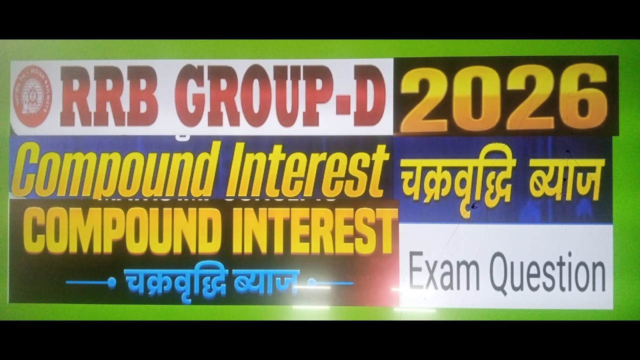 Compound INTERESTRRB GROUP D 2026 EXAM QUESTION #maths #reasoning #upsc #KHAN SIR UPSI 2025 #UP SI