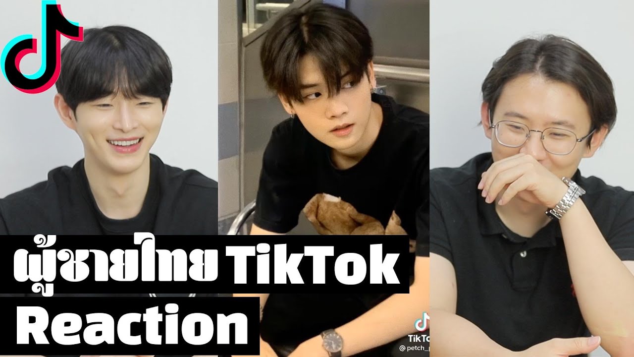 🤘การตอบสนองของชาวเกาหลีต่อ TikTok หนุ่มหล่อชาวไทย / korean reaction to thai boys