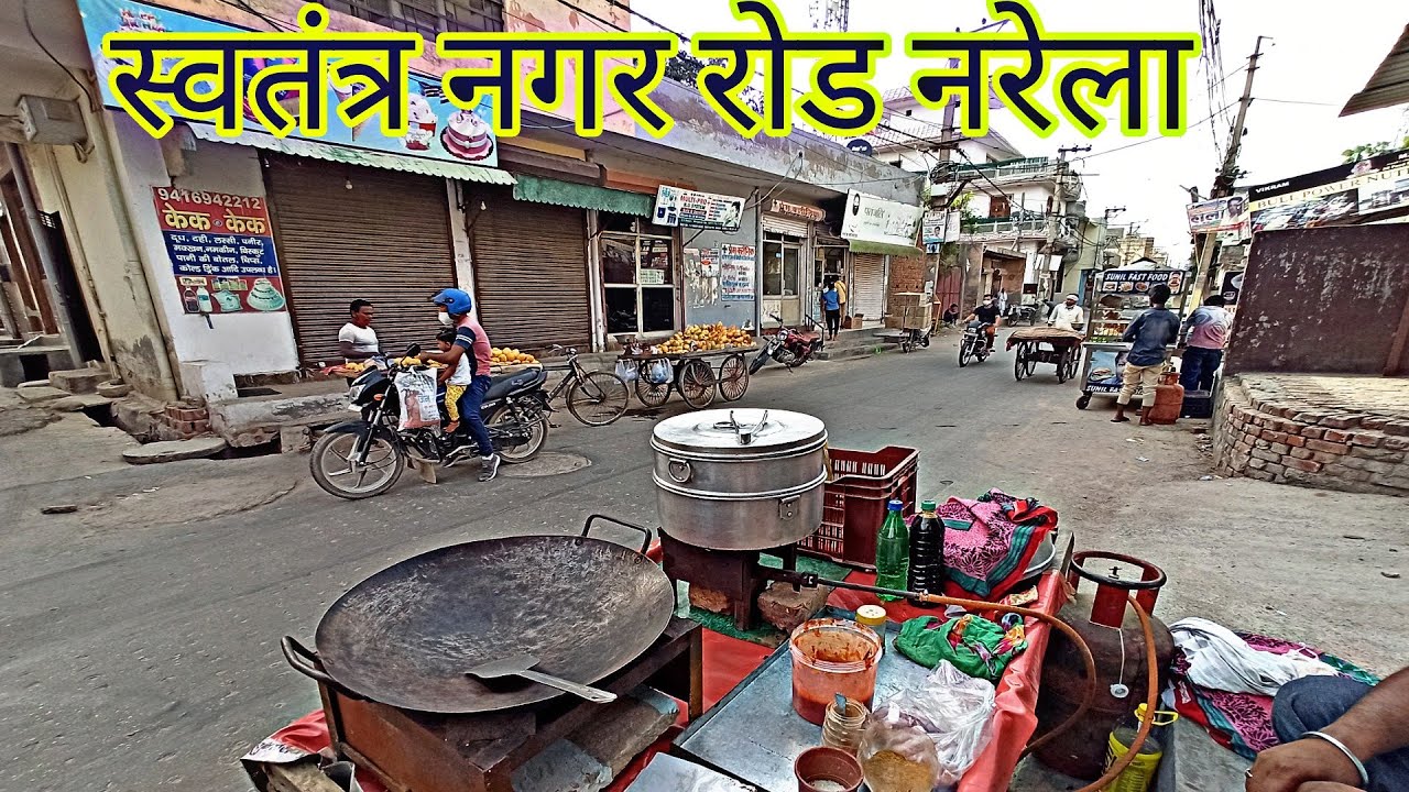 Swatantra Nagar Road Narela Delhi