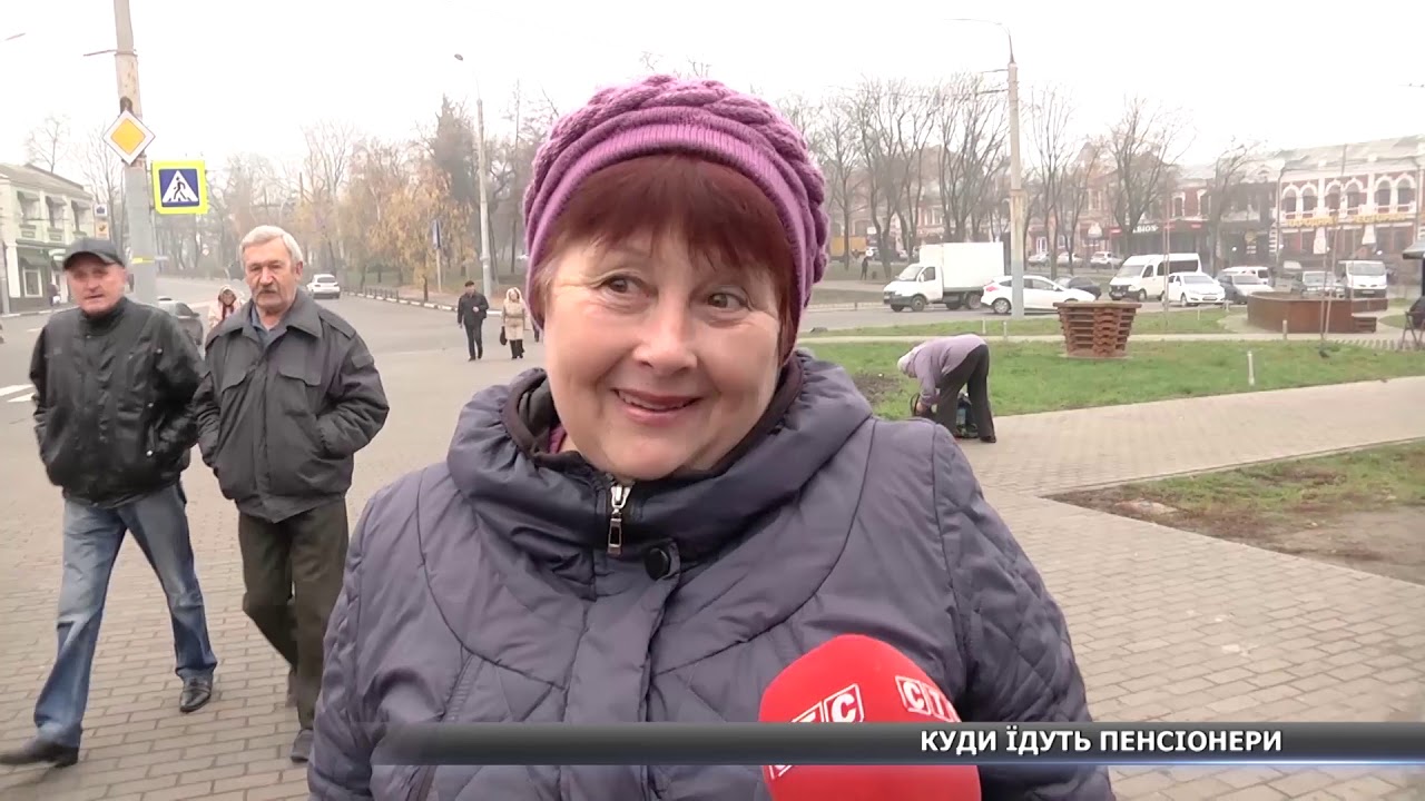 «Їдемо, куди припече». Куди щоранку їдуть сумські пенсіонери?