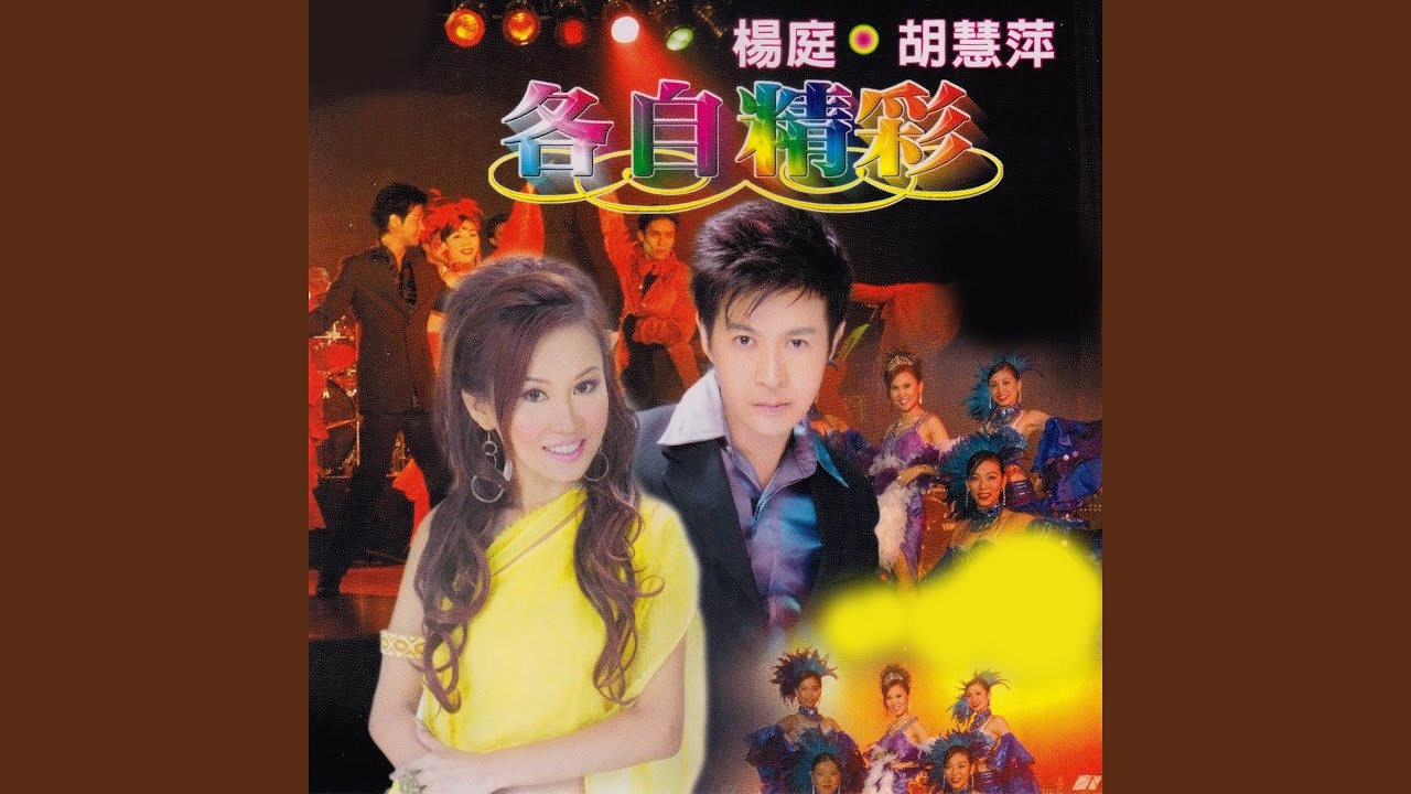 什麼話