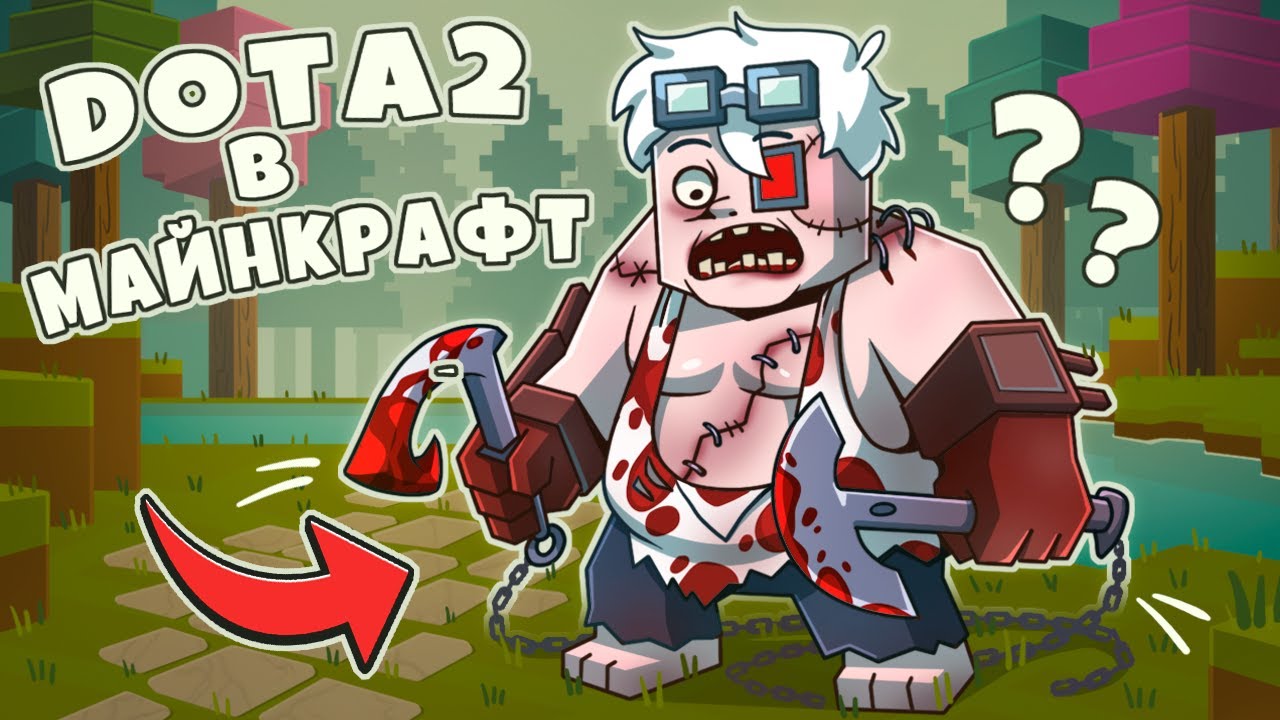 ДОТА В МАЙНКРАФТЕ?! НОВЫЙ РЕЖИМ CSA НА CRISTALIX