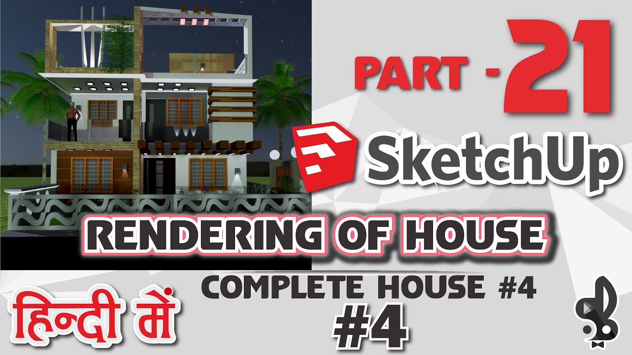 How to Render Exterior House in SketchUp Vray(Hindi) | HOW TO RENDER IN VRAY SKETCHUP | Rendering