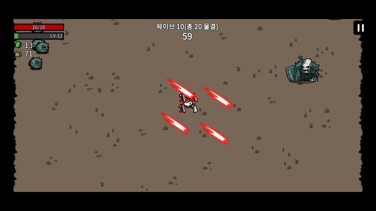 총잡이로 싹쓸이 1