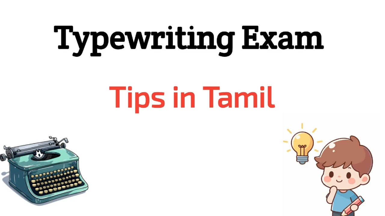 Typewriting Exam Tips in Tamil#typewriting #exam #tips #intamil#typing