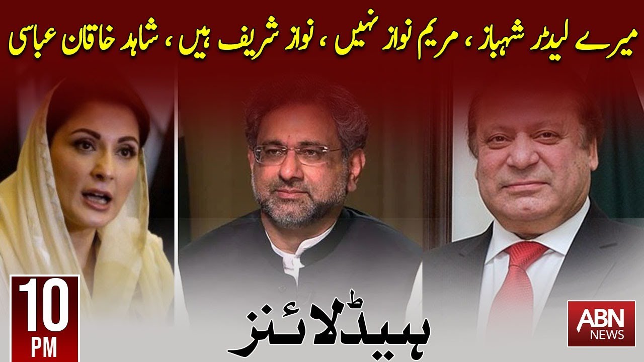 ABN NEWS | 10 PM HEADLINES | 09 OCTOBER 2023|| Ausaf Digital