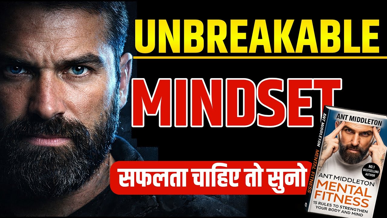 Mental Fitness Full Audiobook Summary | 15 Rules to Build Unbreakable Mind | Hindi