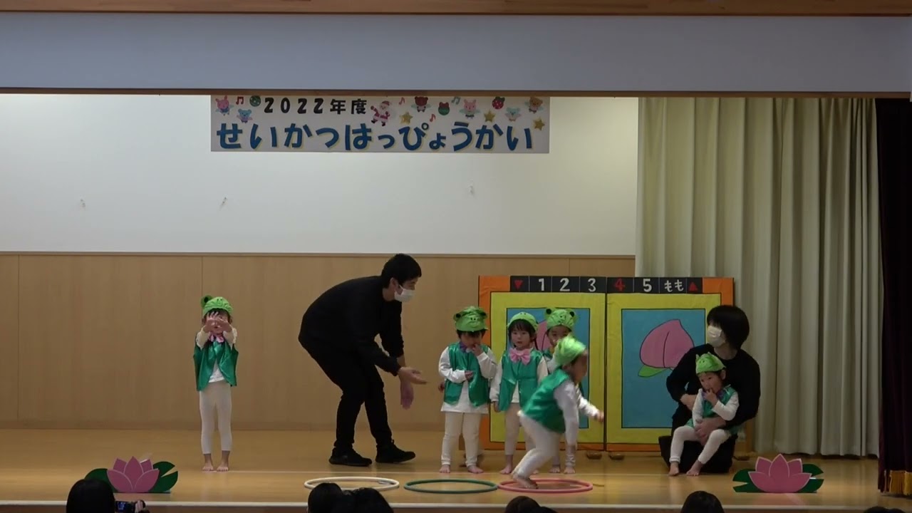 ２０２２年度　みなみ保育園　生活発表会　２歳クラス　劇あそび「ももぐみマークのペット屋さん」
