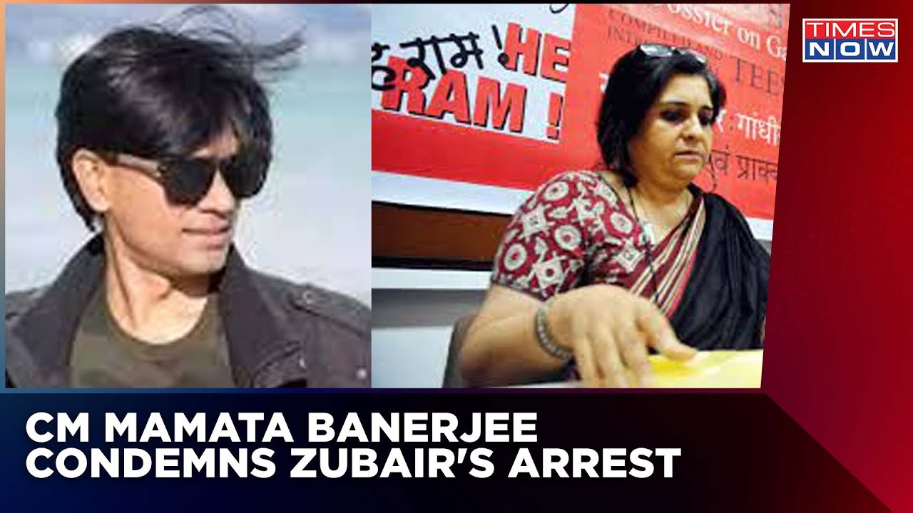 Zubair Lobby Duplicity | CM Mamata: Those Abusing Religious Roaming Free | Latest News