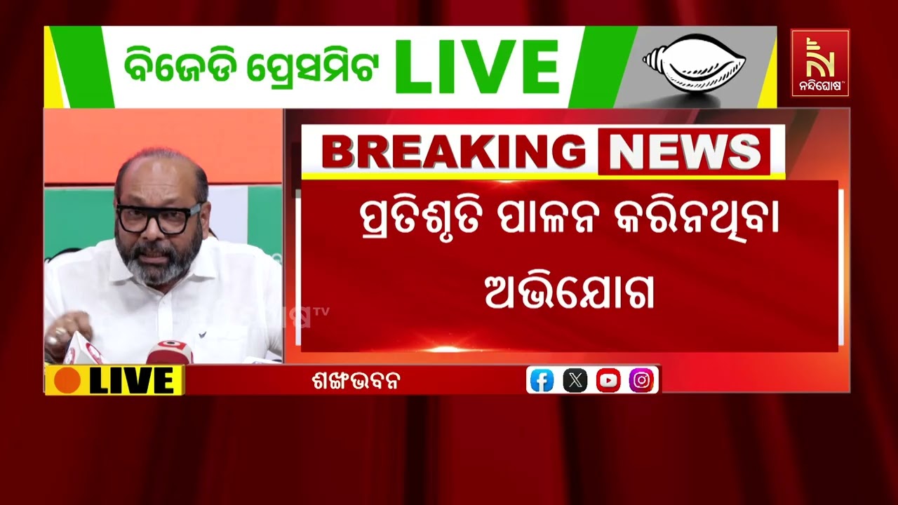 ‘ଏ ପର୍ଯ୍ୟନ୍ତ ଚାଷୀଙ୍କୁ ଟୋକେନ୍ ମିଳିପାରିନି, ଦଲାଲଙ୍କୁ ଧାନ ବିକୁଛନ୍ତି ଚାଷୀ’