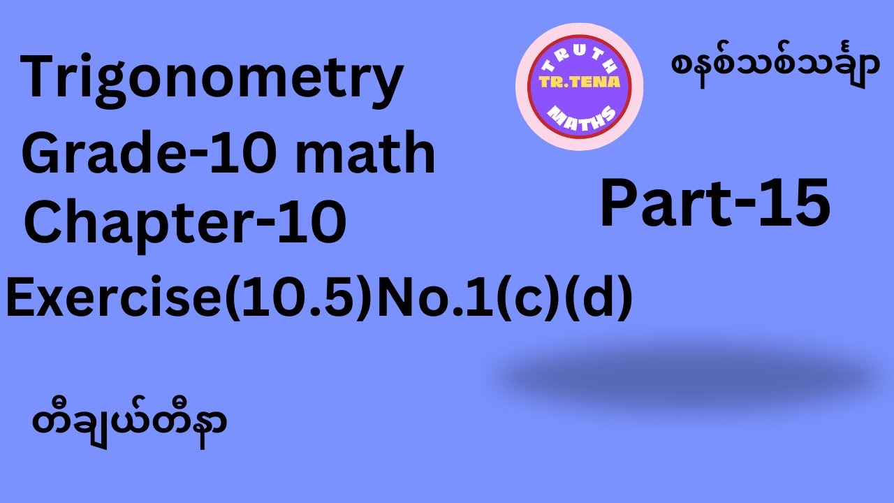 Grade10 math chapter10, Exercise(10.5)No.1(c) (d), Trigonometry, Tena