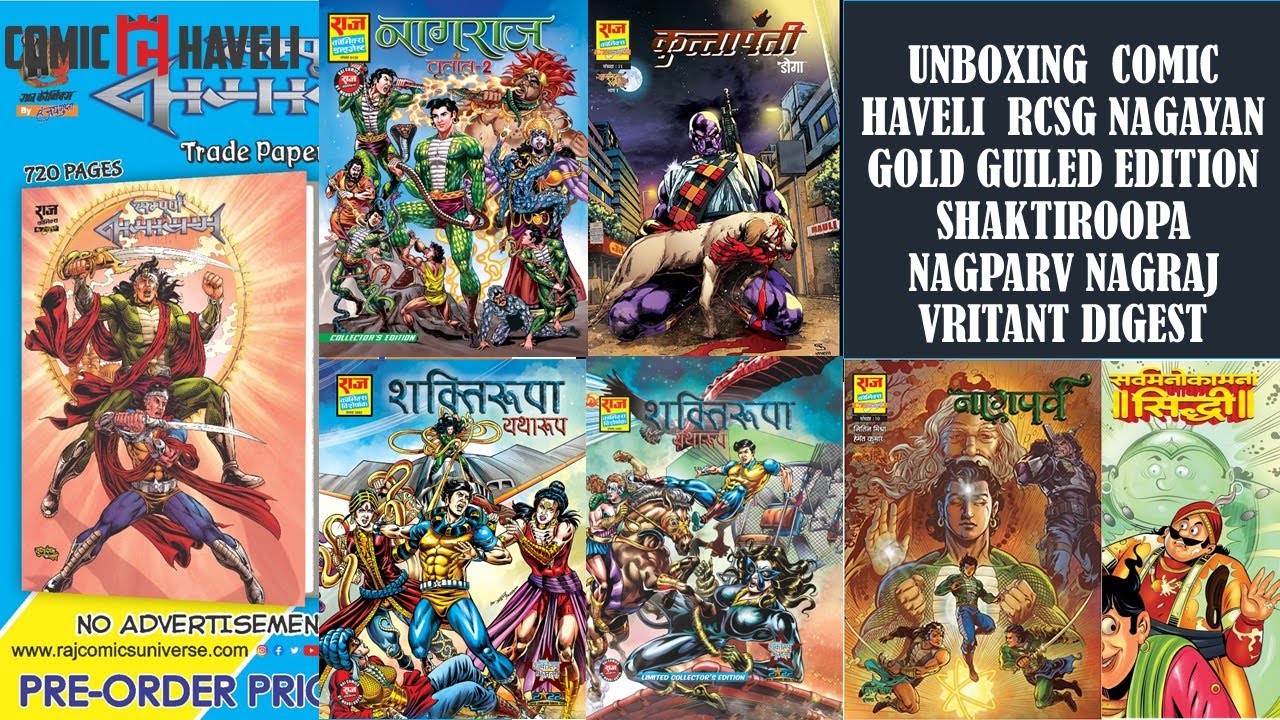 UNBOXING  COMIC HAVELI  RCSG NAGAYAN GOLD GUILED EDITION SHAKTIROOPA NAGPARV NAGRAJ VRITANT DIGEST