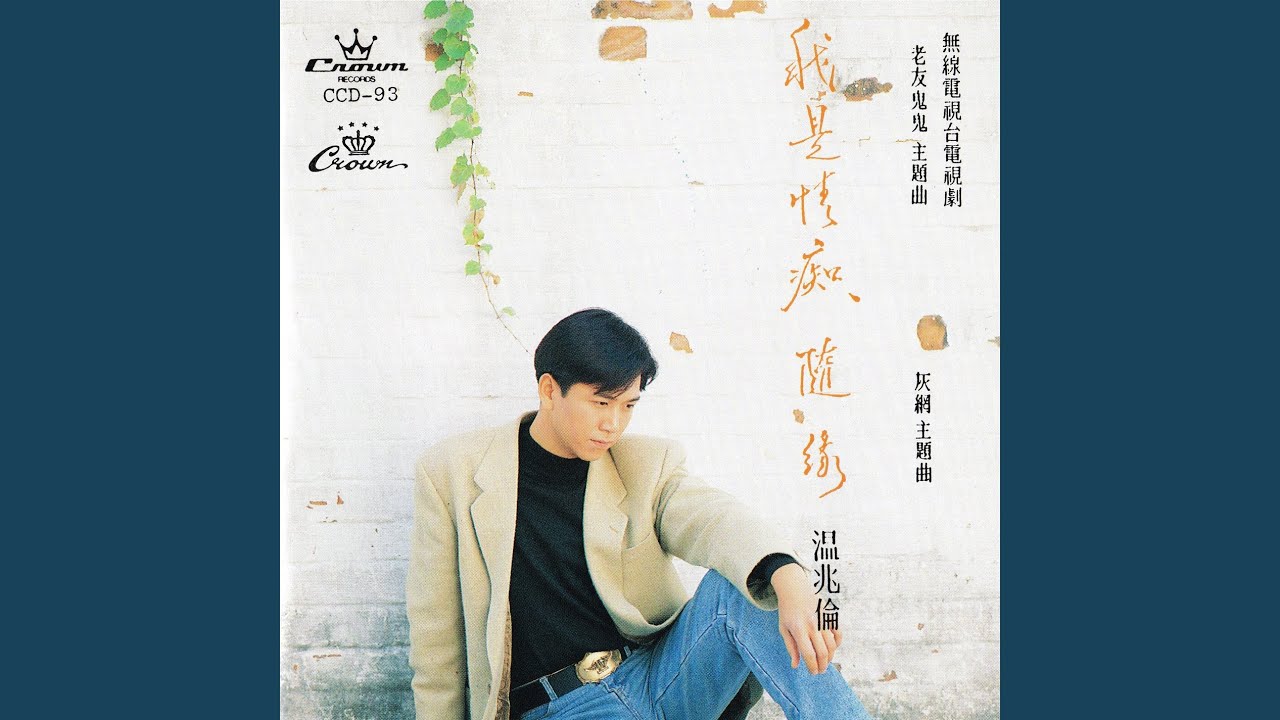 Sui Yuan