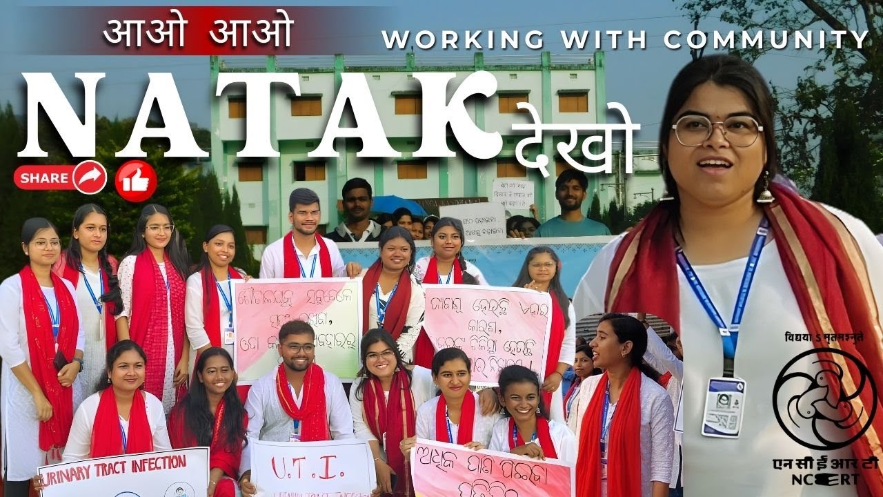 Nukkad Natak on Urinary Tract Infection (UTI) | B.Ed Internship Field Work | RIE Bhubaneswar | NCERT