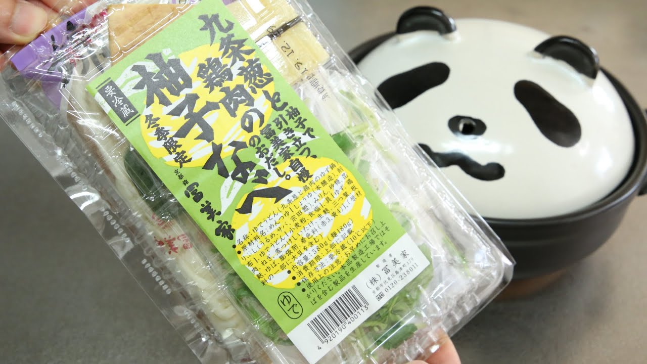 Yuzu Citron Udon Noodles Kit with Panda Pot