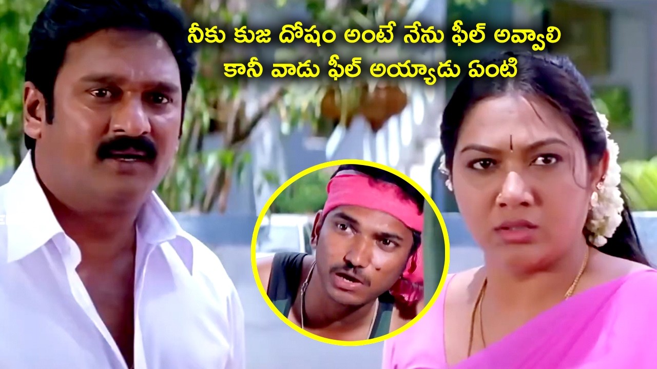 Krishna Bhagwan Hema Hilarious Back To Back Comedy Scenes | Latest Back to Back Comedy Scenes