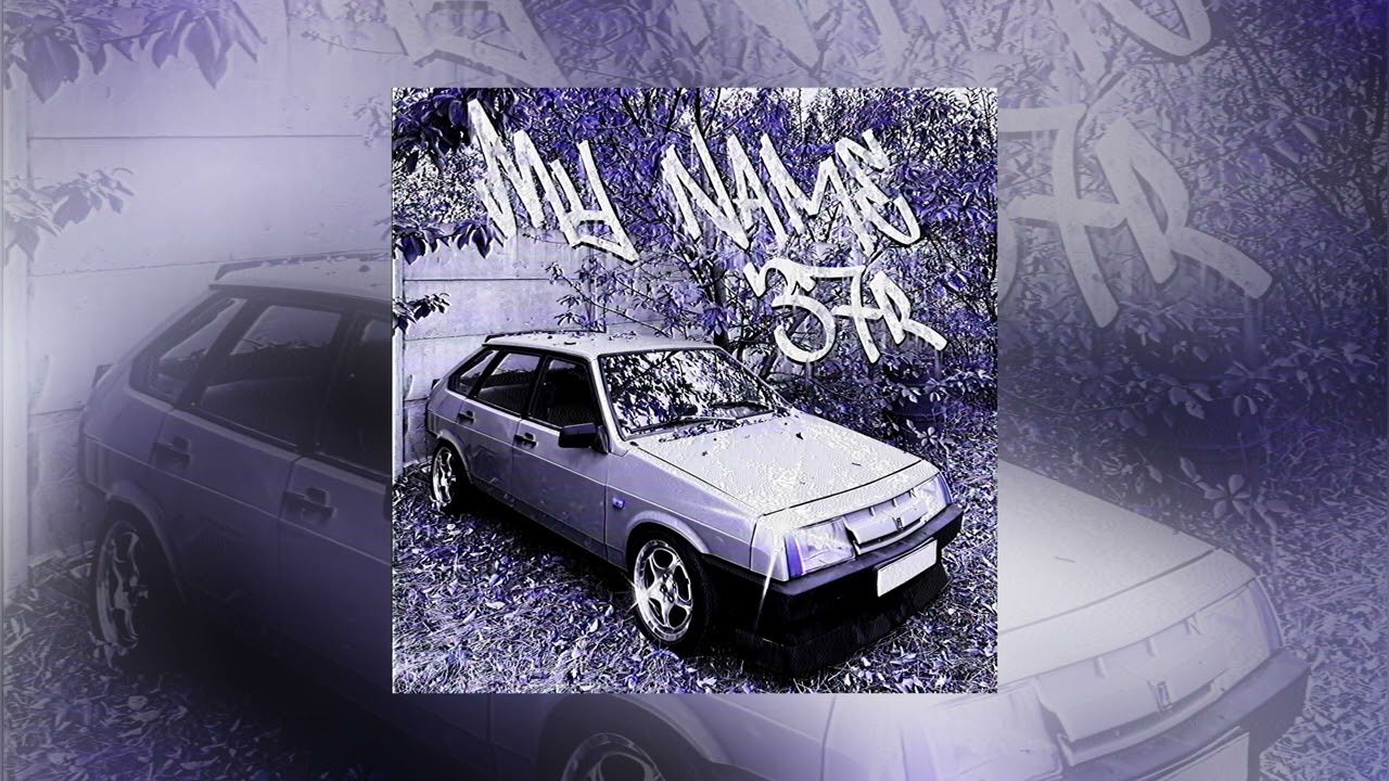 37R - MY NAME