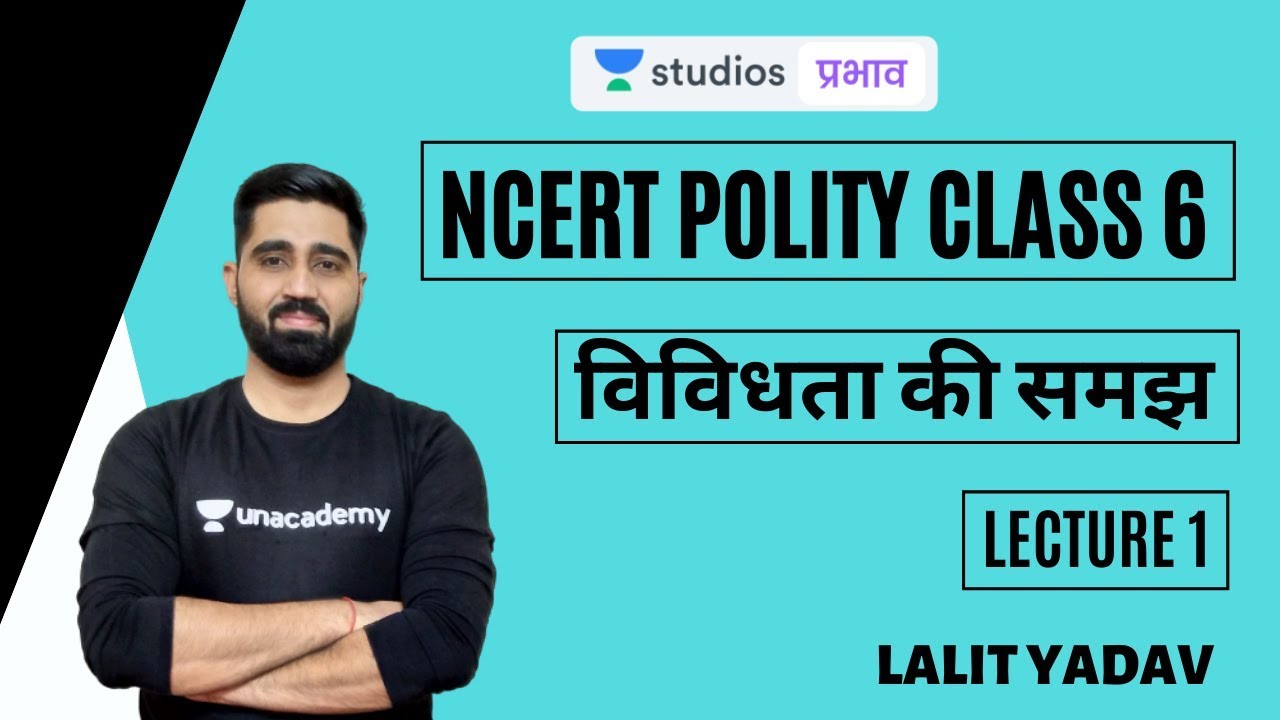 L1: Sense of Diversity | NCERT Polity Class 6 | UPSC CSE - Hindi | Lalit Yadav