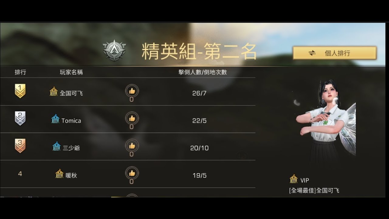 明日之後  爭霸 我說奪舍你尔朵聾嗎