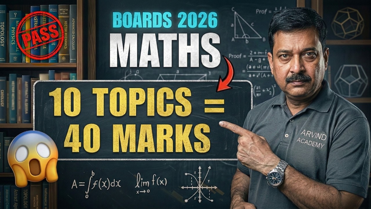 Maths me 40 Marks PAKKA! 🔥 Sirf Yeh 10 Topics Rat Lo 😱 9 March Class 12 Boards 2026