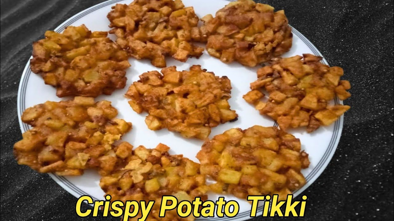 Potato Tikki Recipe | Aloo Ki Tikki Recipe | Ramadan Special Potato Tikki Recipe | Potato Snacks |