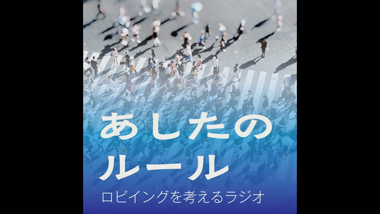 第6回　衆議院議員選挙と高市政権の今後