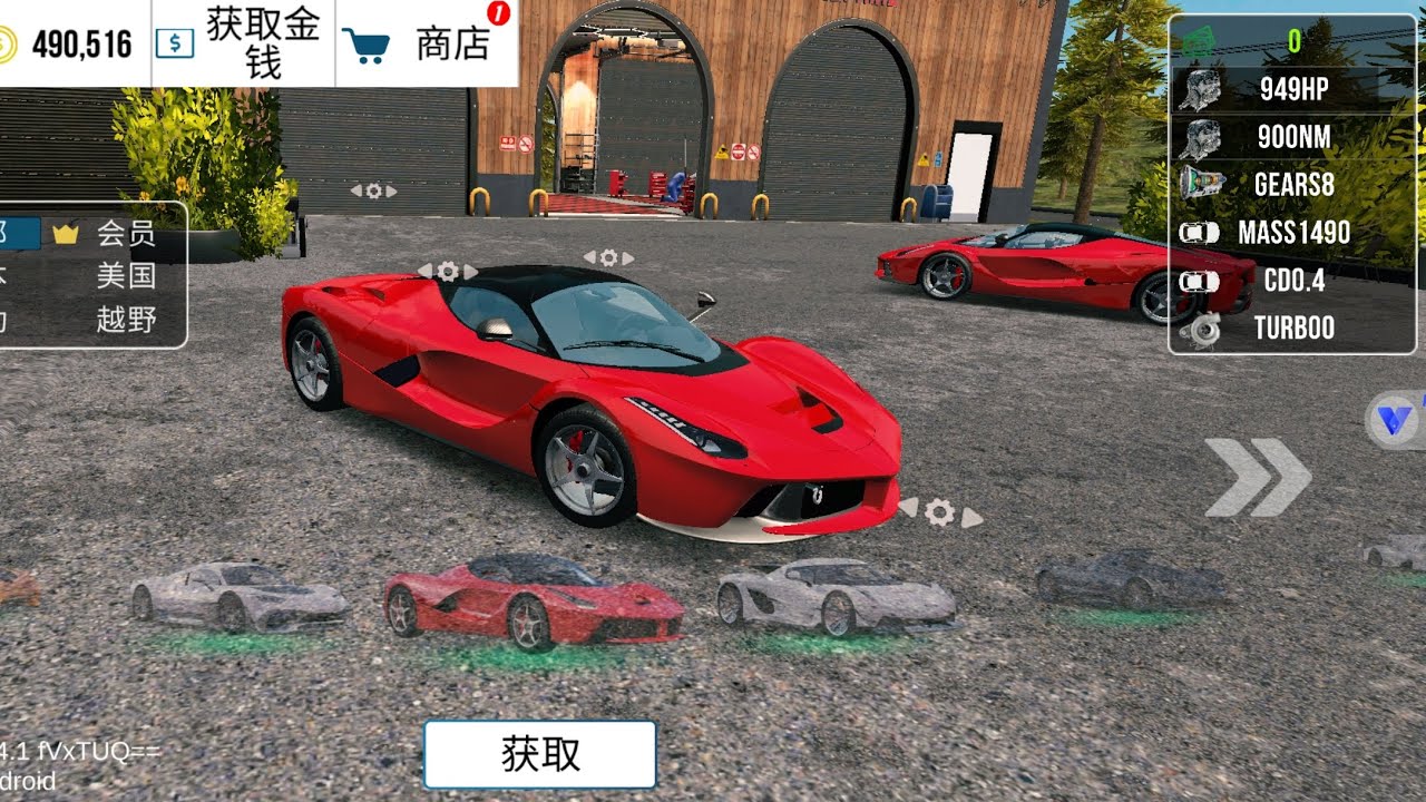 How to get a Ferrari for free 如何免費獲得法拉利拉法#carparkingmultiplayer 