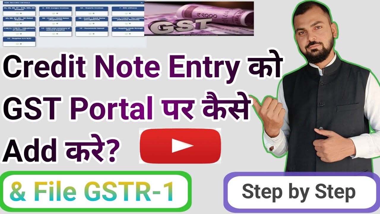 How to Add Credit Note Entry in GST Portal for GSTR1 !!! Credit Note Entry in GST Return