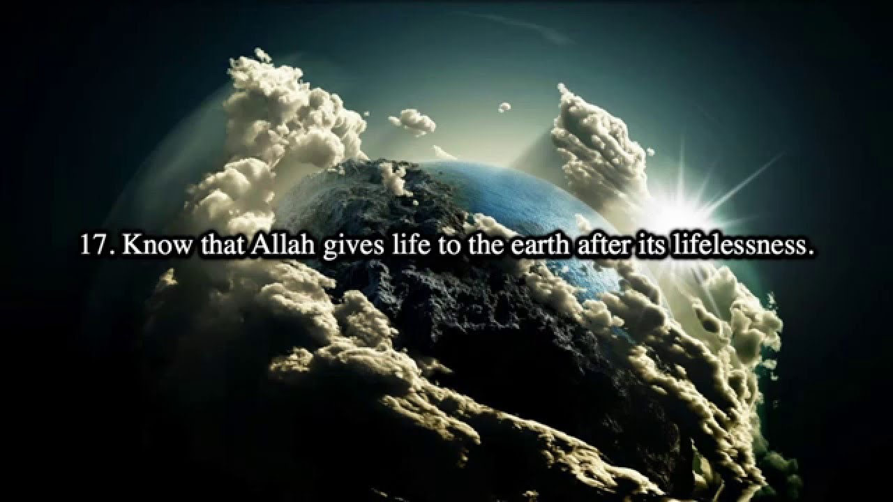 Surah Al Hadid (The Iron) | Saad Al Ghamdi سورة الحديد | سعد الغامدي
