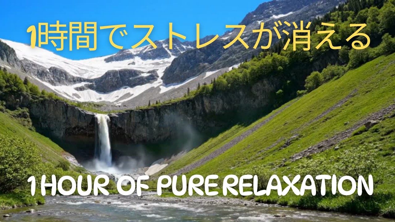 Happiness is listening to nature ✨ #relaxingnature 自然に耳を傾けるひとときを 🌊 自然に耳を傾けるひとときを 🌊 #癒やし