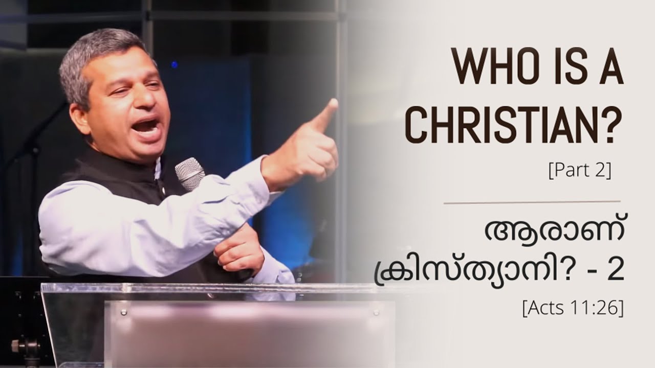 IPC Hebron OK - Pastor Shibu Thomas - Who Is A Christian? Part 2